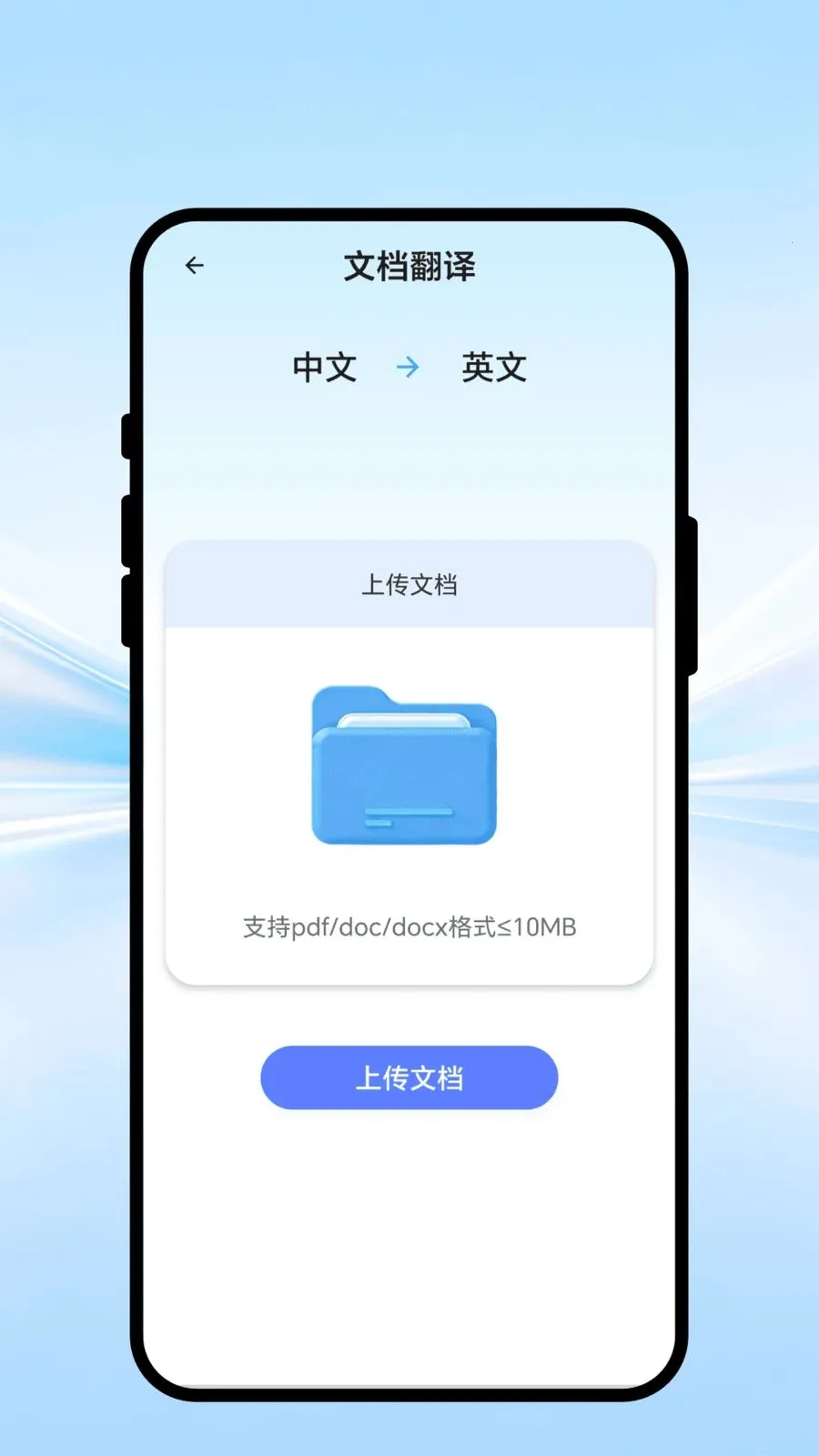 ȫ����ͨ��(���ܷ���칫APP)v1.0.1 ��׿��