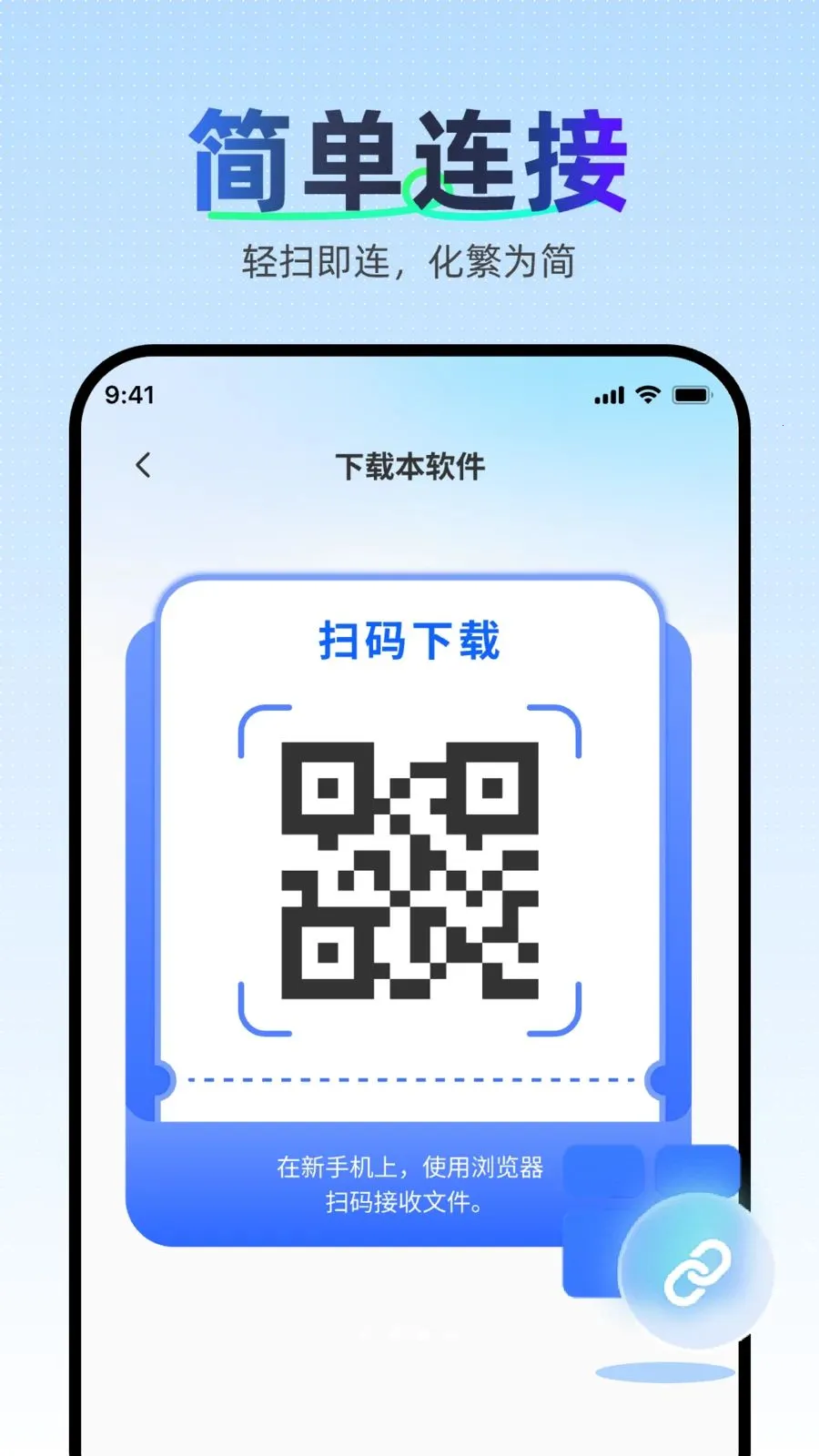 �������ּ��ٿ�¡2026���°汾v1.0.0 �ֻ���