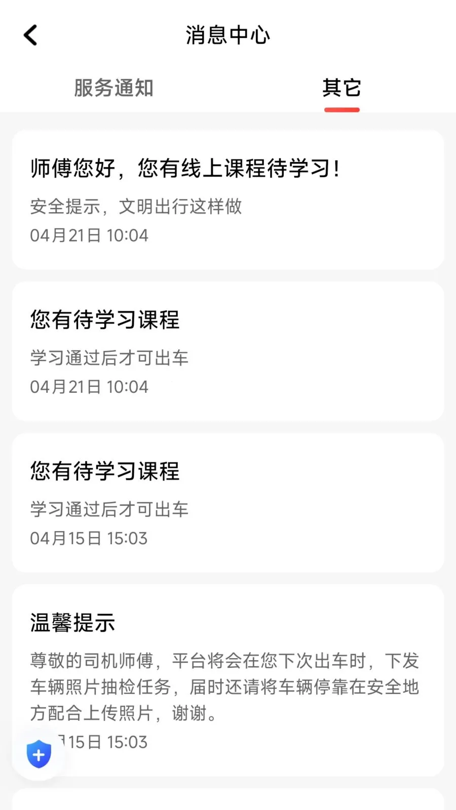 ÿ�ȳ���2026���°汾v1.26.8 ��׿��