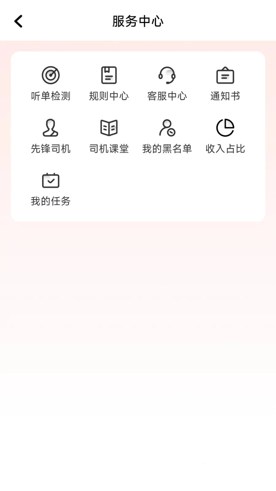 ÿ�ȳ���2026���°汾v1.26.8 ��׿��