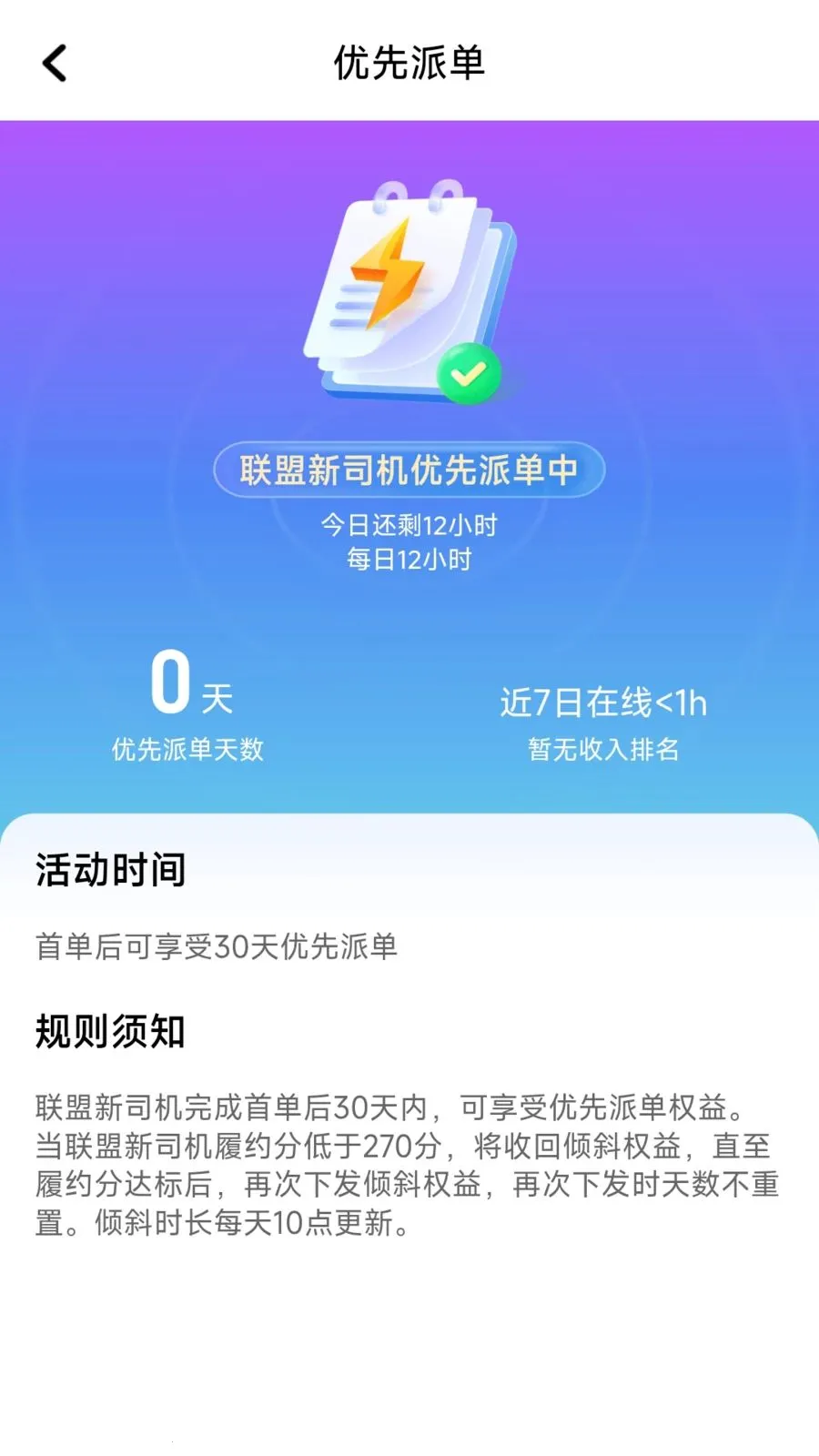 ÿ�ȳ���2026���°汾v1.26.8 ��׿��
