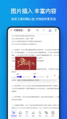 �ֻ�pdf2026�ٷ����°汾v1.1.0 �ֻ���