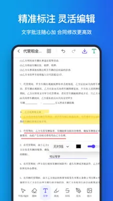 �ֻ�pdf2026�ٷ����°汾v1.1.0 �ֻ���