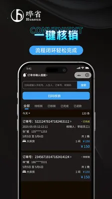 ��ʡ�����̼Ұ������ֻ���v1.1.0 ��׿��