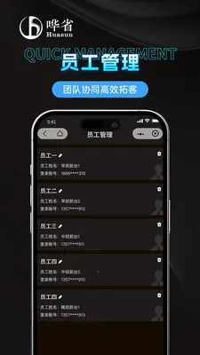 ��ʡ�����̼Ұ������ֻ���v1.1.0 ��׿��