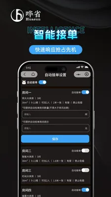 ��ʡ�����̼Ұ������ֻ���v1.1.0 ��׿��