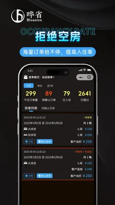 ��ʡ�����̼Ұ������ֻ���v1.1.0 ��׿��