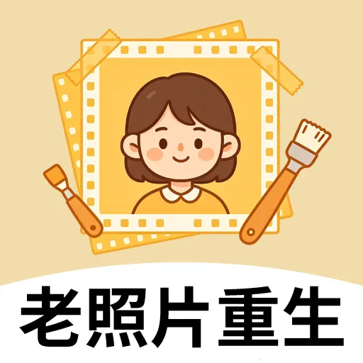 ����Ƭ����2026���°汾v2.2.7 �ֻ���