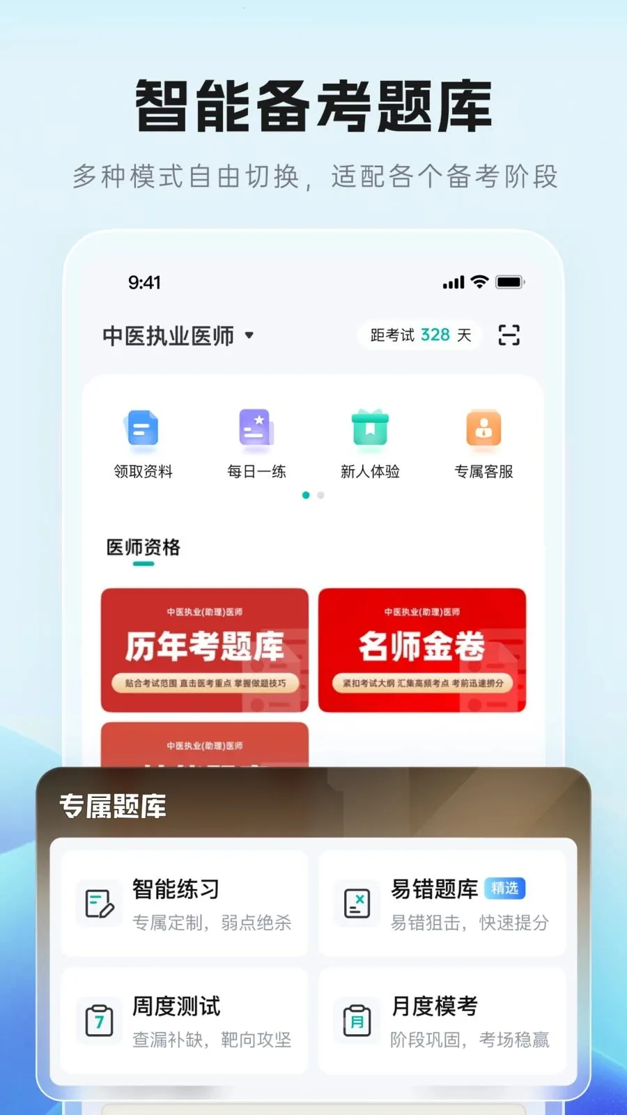 ��Գ���������ֻ���v1.0.0 �ֻ���