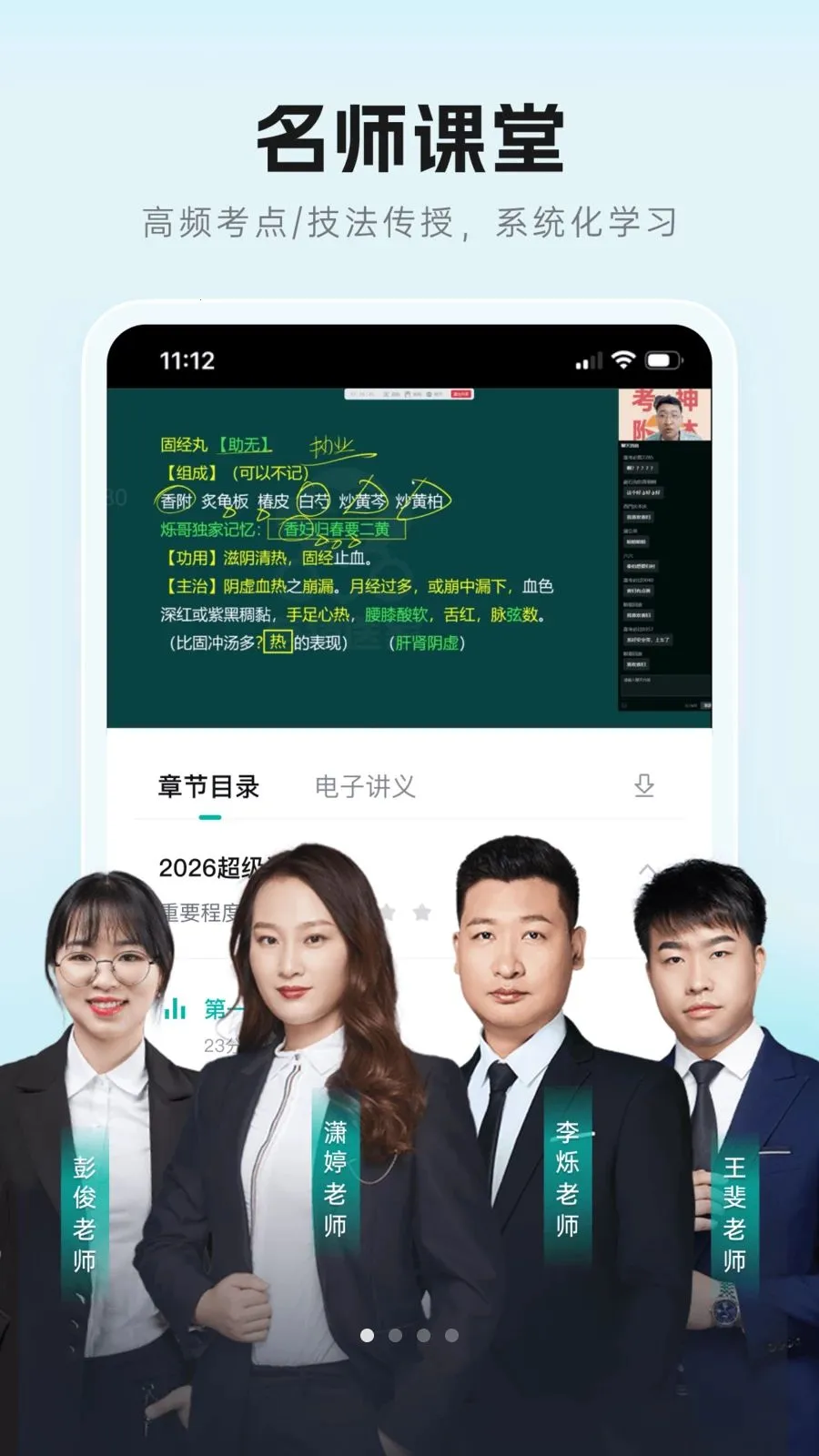 ��Գ���������ֻ���v1.0.0 �ֻ���