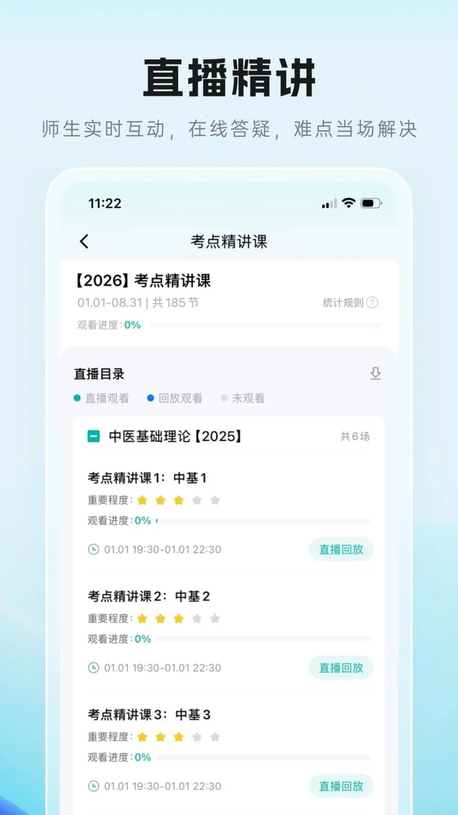 ��Գ���������ֻ���v1.0.0 �ֻ���