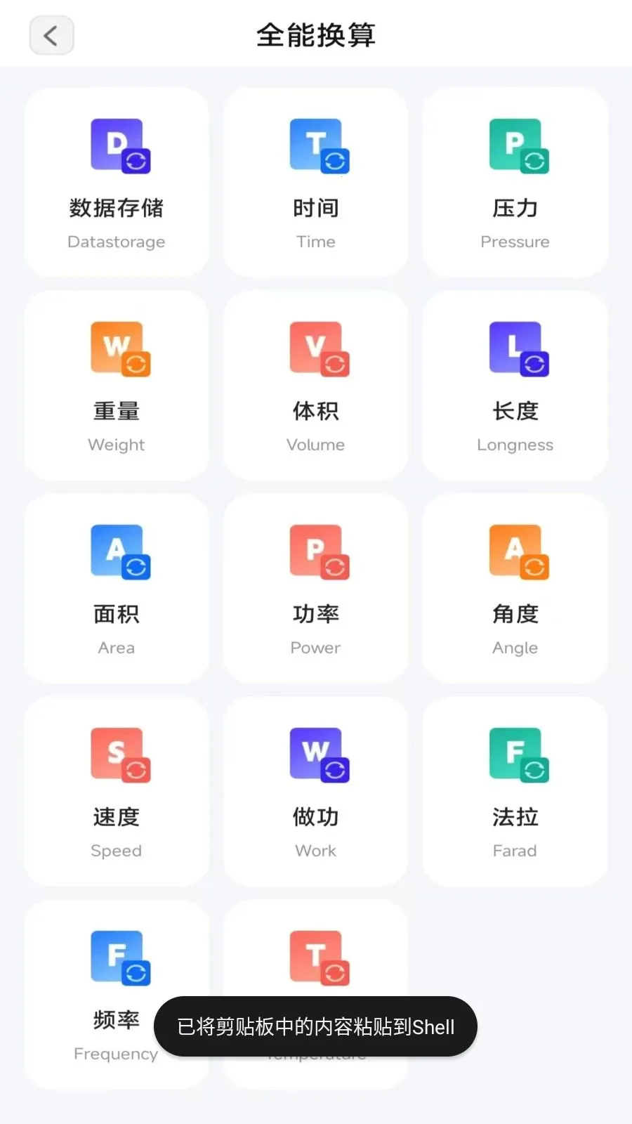 ���ٲ�ɨ�������ֻ���v3.2.5.1 �ֻ���