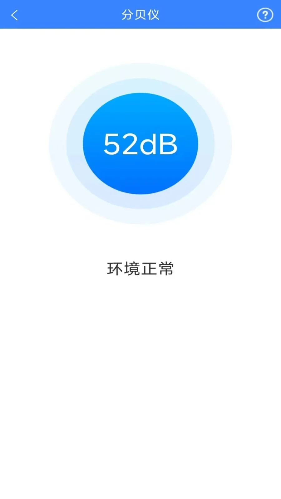 ���ٲ�ɨ�������ֻ���v3.2.5.1 �ֻ���