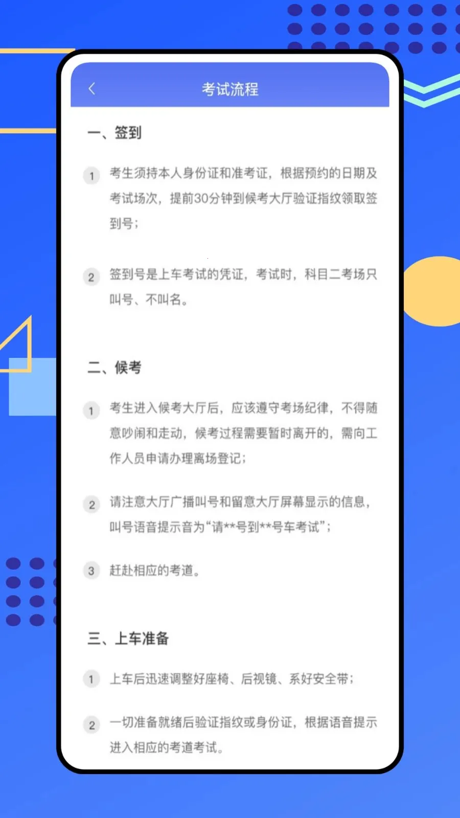��������(�ݿ���ʾ����APP)v1.0.0 ��׿��