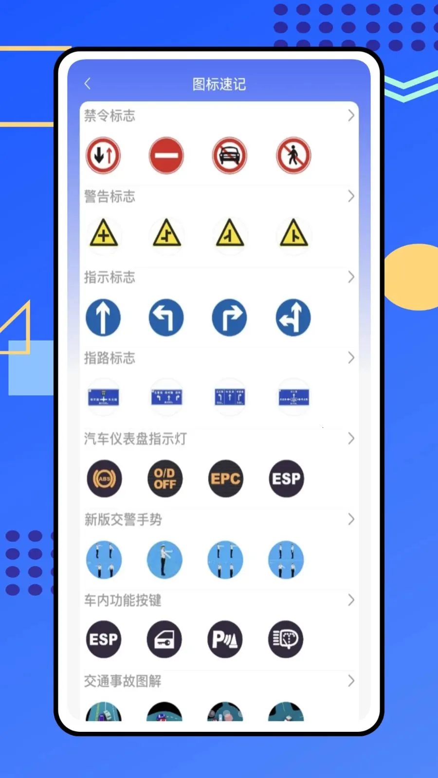 ��������(�ݿ���ʾ����APP)v1.0.0 ��׿��