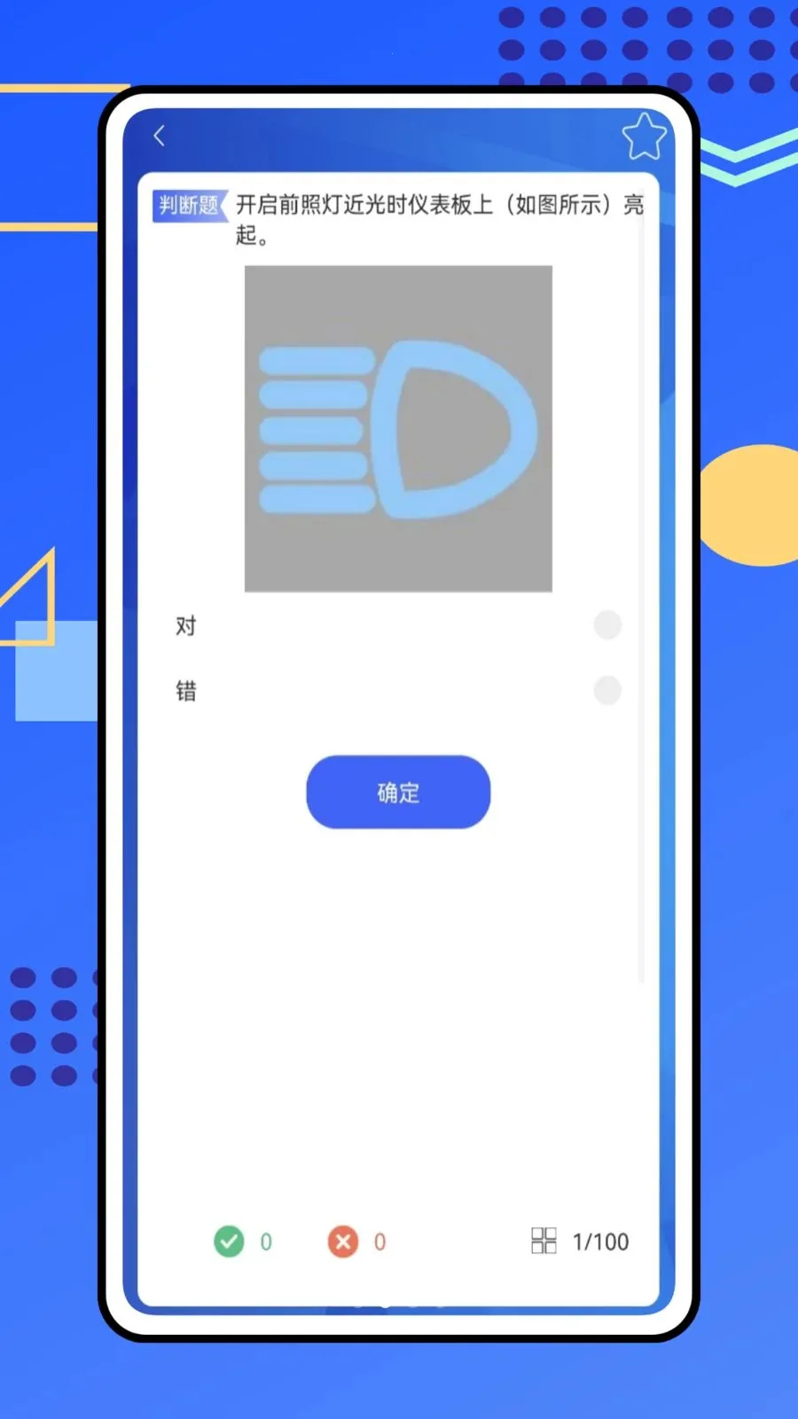 ��������(�ݿ���ʾ����APP)v1.0.0 ��׿��