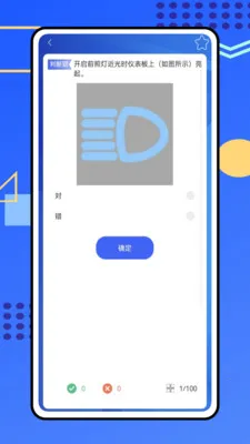 ��������(�ݿ���ʾ����APP)v1.0.0 ��׿��