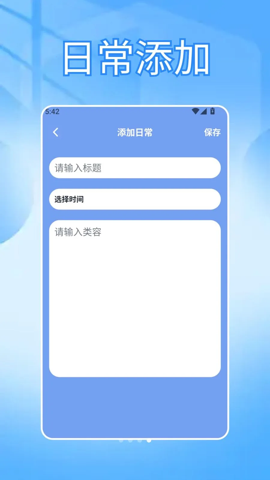���ɳ�бʼ�2026�ٷ����°汾v1.3 �ֻ���