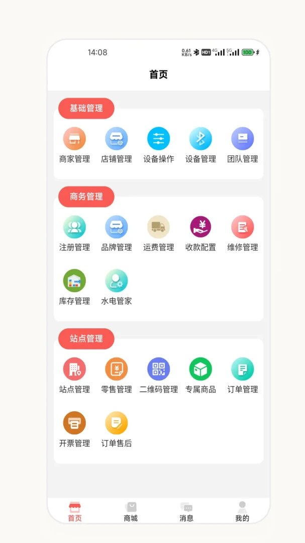 ��о�����̰�2026�ٷ����°汾v2.7.0 ��׿��
