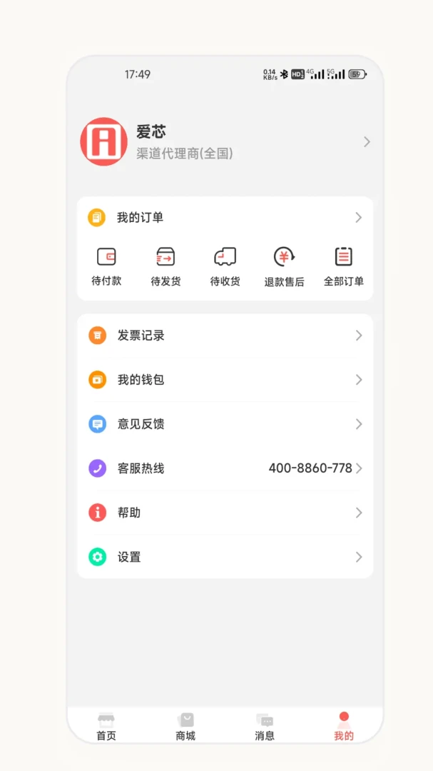 ��о�����̰�2026�ٷ����°汾v2.7.0 ��׿��