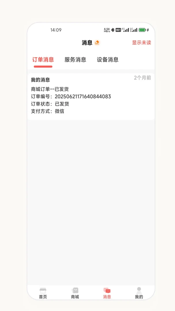 ��о�����̰�2026�ٷ����°汾v2.7.0 ��׿��