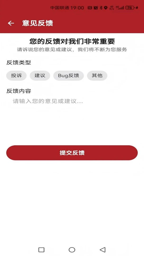 ������ҽ�����ֻ���v1.0.3 ��׿��