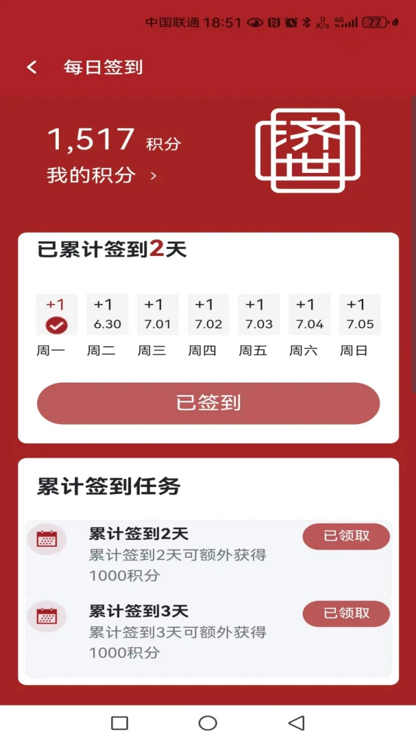 ������ҽ�����ֻ���v1.0.3 ��׿��