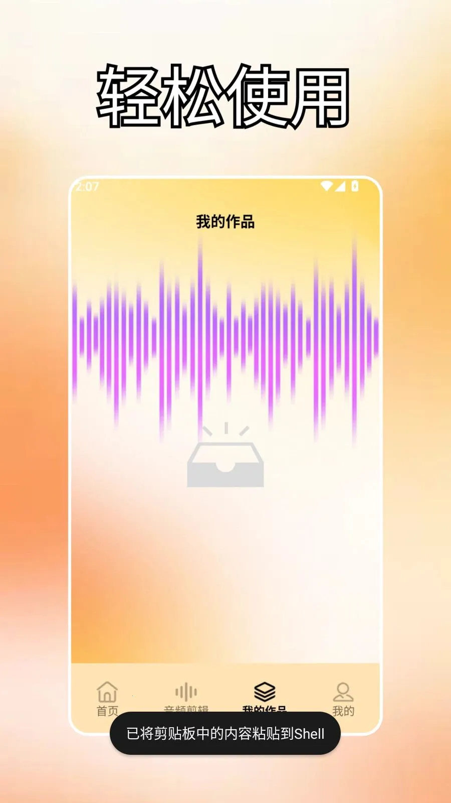 ����ds2026�ٷ����°汾v2.0 ��׿��
