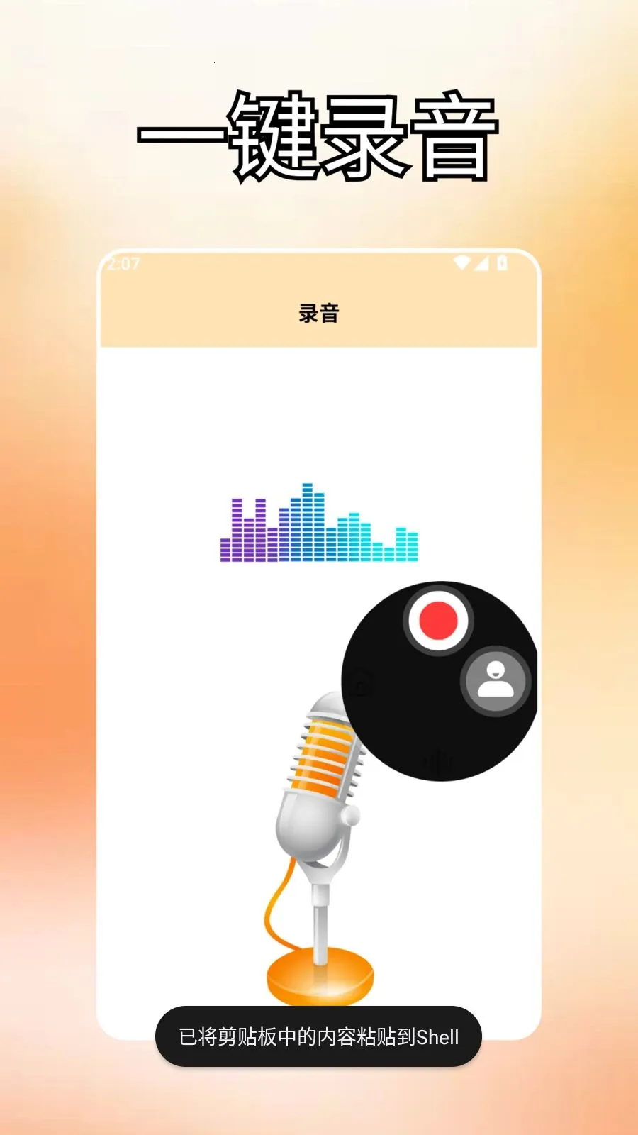����ds2026�ٷ����°汾v2.0 ��׿��