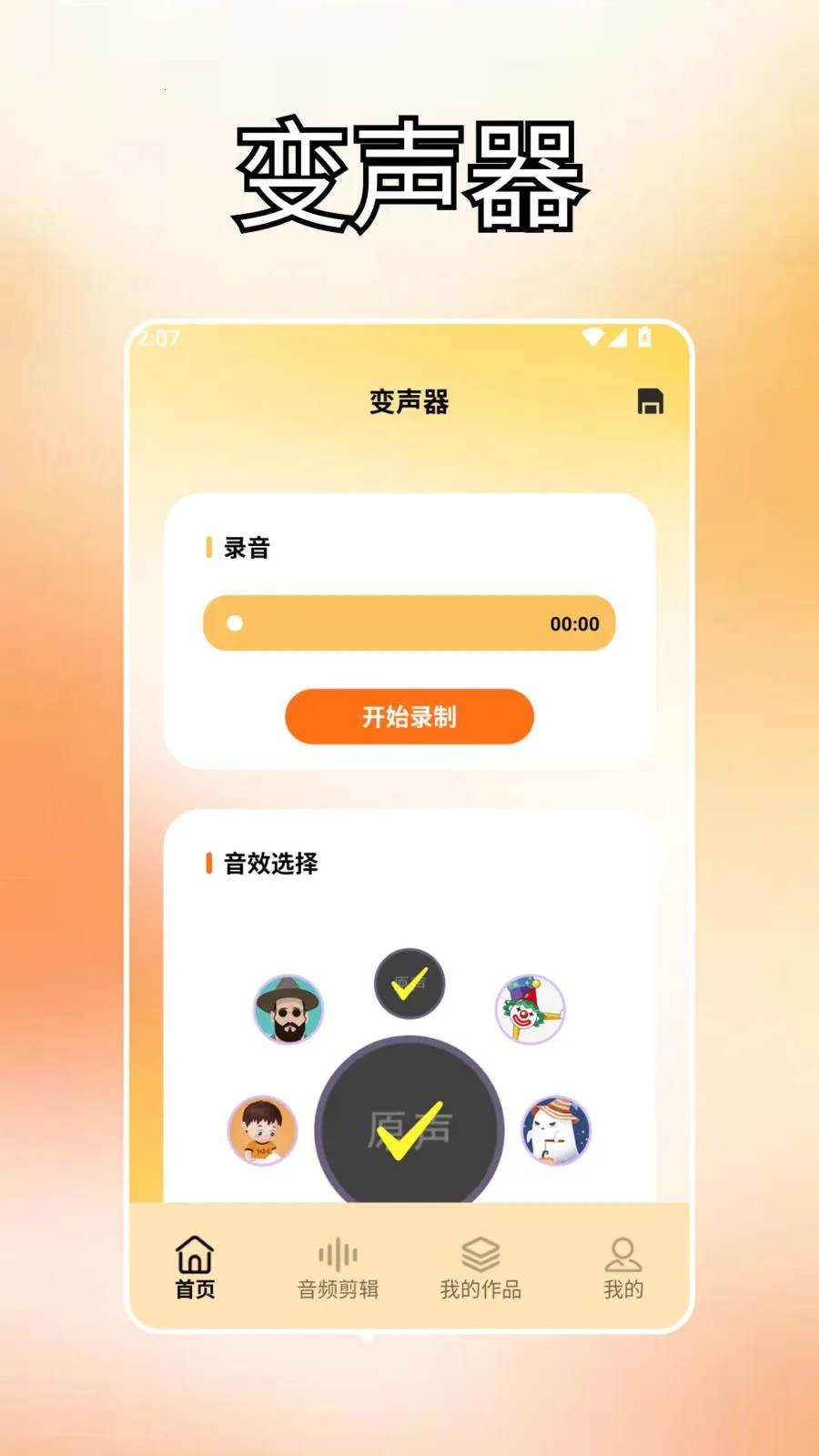 ����ds2026�ٷ����°汾v2.0 ��׿��