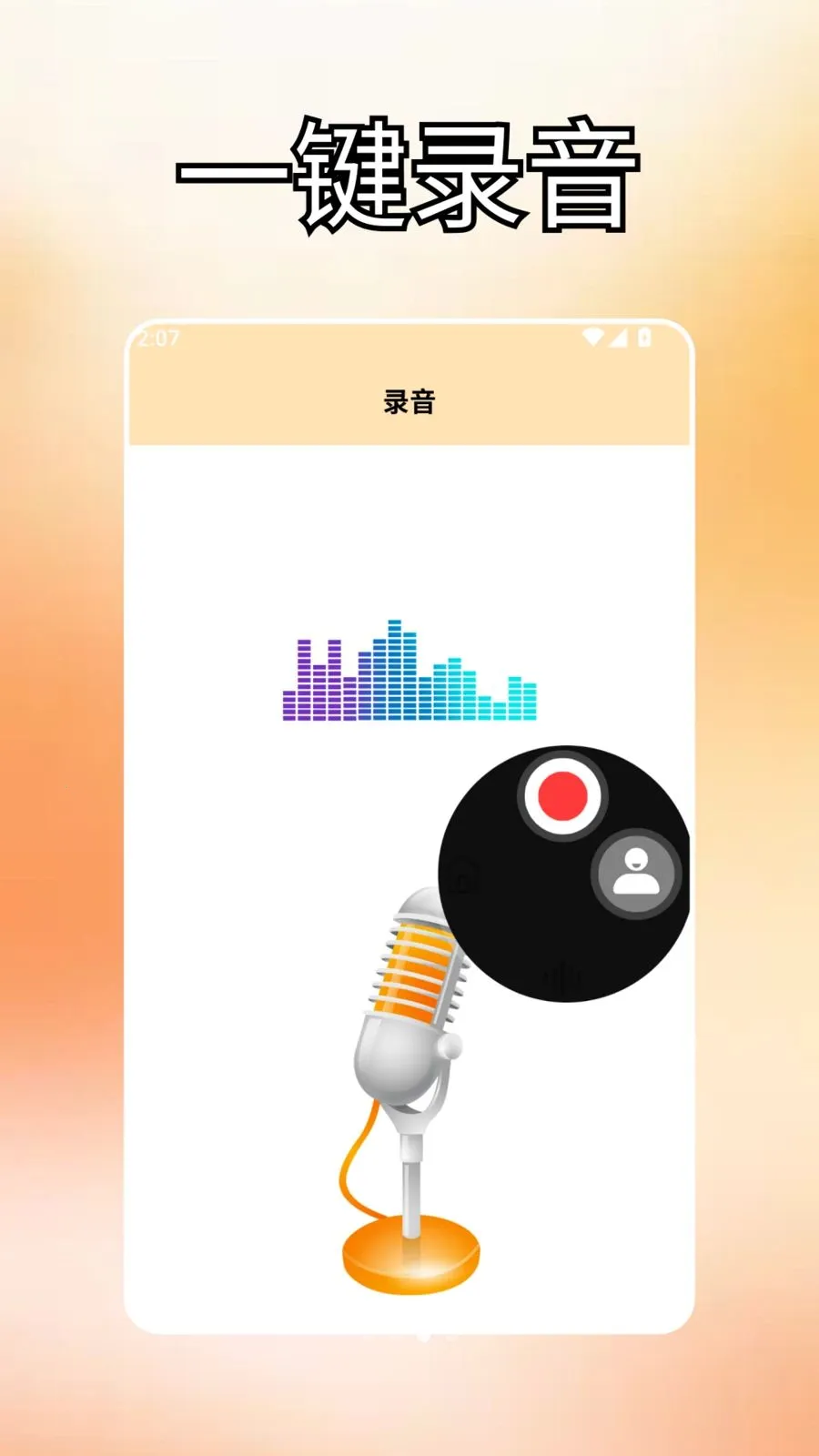 ����ds2026�ٷ����°汾v2.0 ��׿��