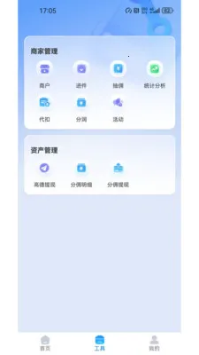 AI���ⱦ(���ܹ�������)v1.1.46 ��׿��
