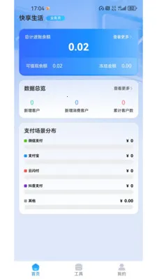 AI���ⱦ(���ܹ�������)v1.1.46 ��׿��