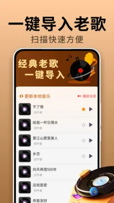 �����ϸ������(���ֲ�����)v2.0.01.01 �ֻ���