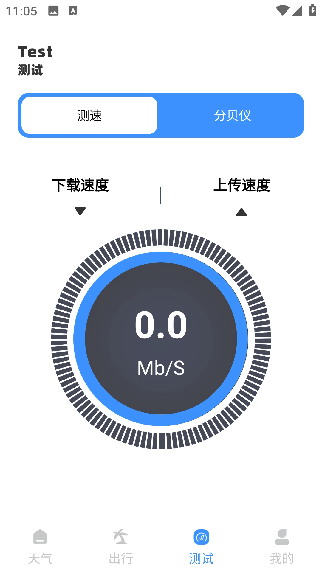 ʡ�׳���2026�ٷ����°汾v2.0.0 ��׿��