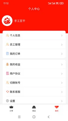 �����ӹ�Ӧ�������ֻ���v1.0.5 �ֻ���