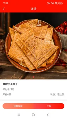 �����ӹ�Ӧ�������ֻ���v1.0.5 �ֻ���