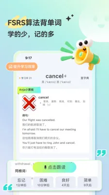 HelloAI练口语(英语口语练习) HelloAI练口语(英语口语练习)