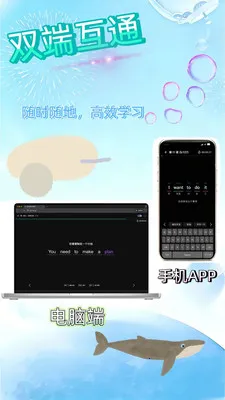 ����ѧ��2026�ٷ����°汾v1.1.2 �ֻ���