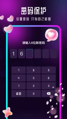 Ӱ�����β�����(˽���ļ�������)v1.0.6 ��׿��