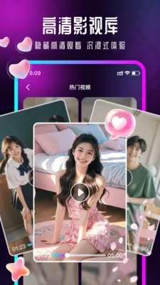 Ӱ�����β�����(˽���ļ�������)v1.0.6 ��׿��