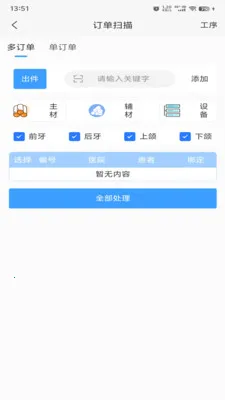 ���ܼҼ�����2026�ٷ����°汾v1.0.36 �ֻ���