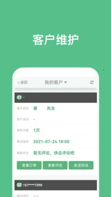 �㵽����ʦ(��Ħʦ��������)v5.1.1 �ֻ���