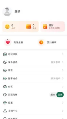 9939ֱ��(����ֱ��ƽ̨)v4.13.0 ��׿��