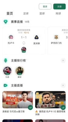 9939ֱ��(����ֱ��ƽ̨)v4.13.0 ��׿��