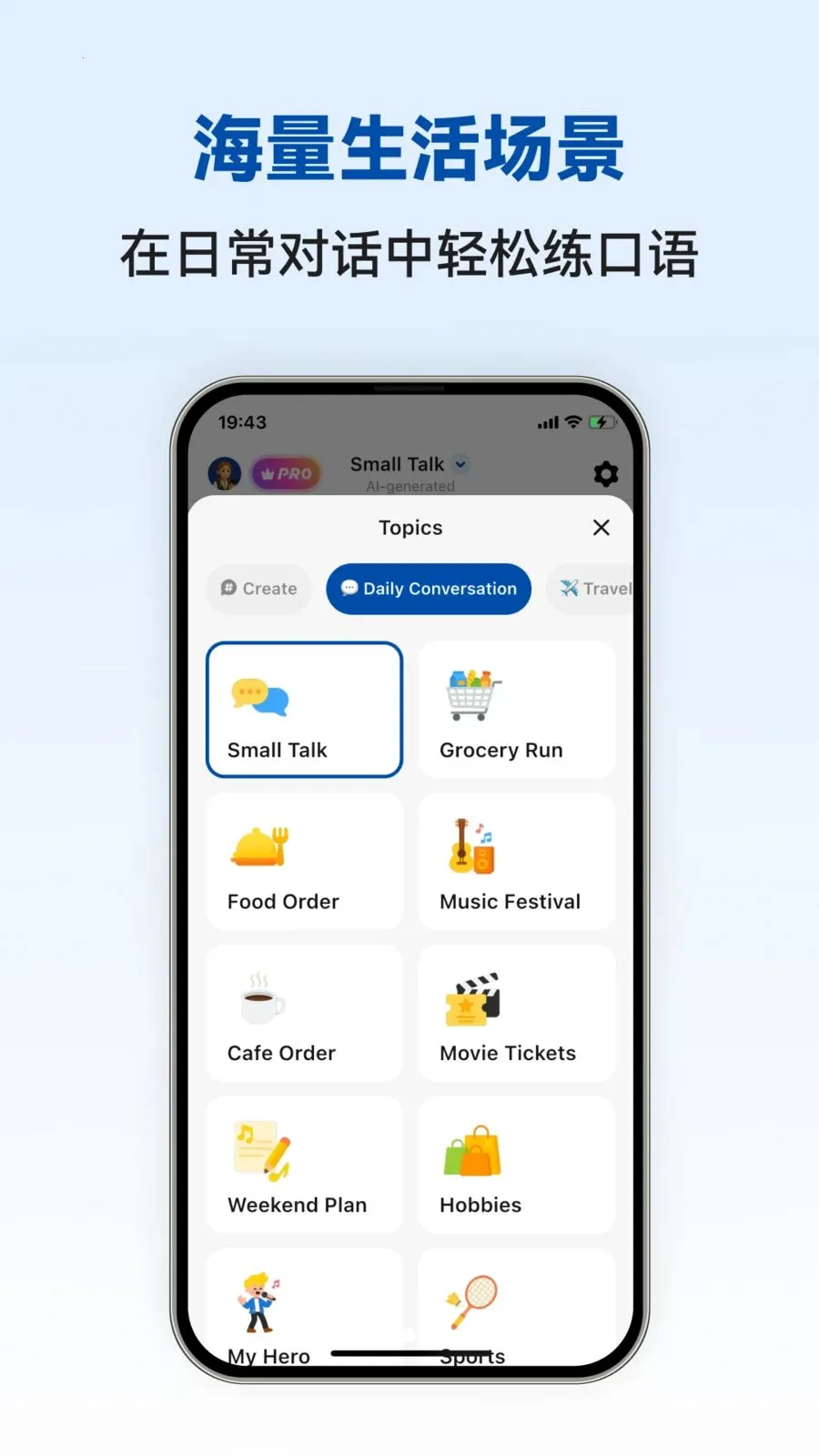 Norwegian Ai(Ų����ѧϰAPP)v1.0.4 �ֻ���