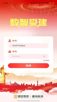 ���ǵ���2026���°汾v1.2.4 ��׿��