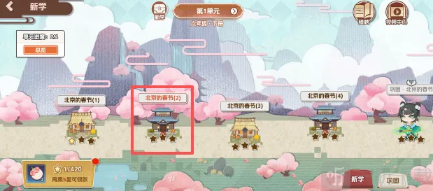 万字侠最新手机版 万字侠最新手机版
