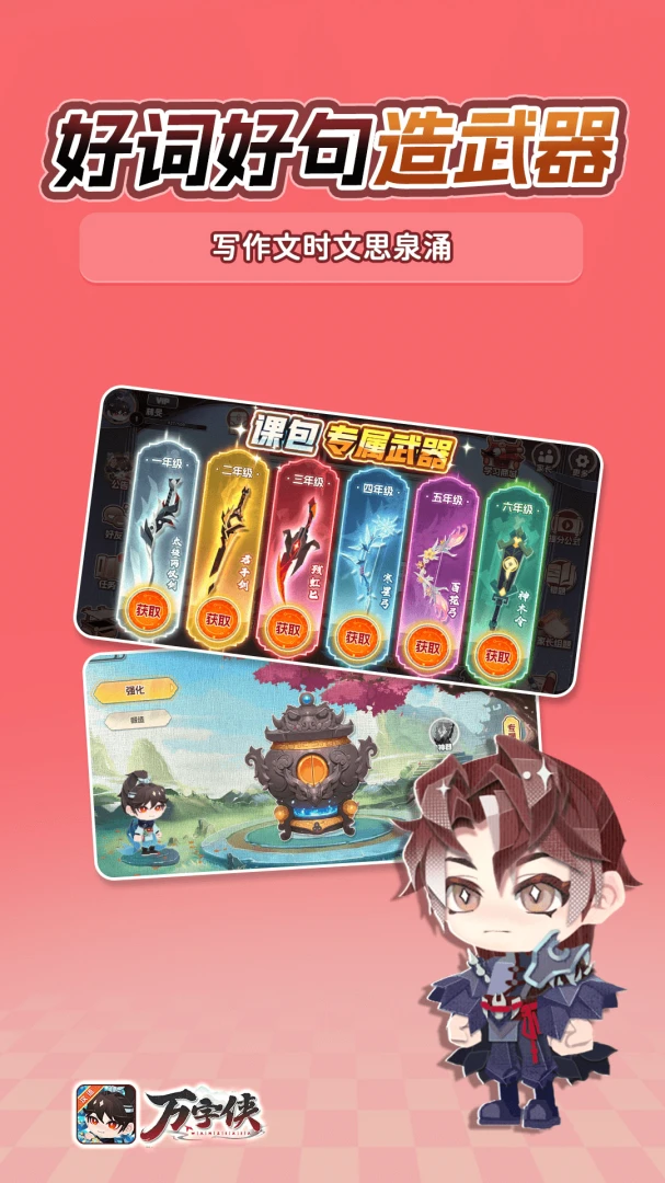 �����������ֻ���v1.3.6 �ֻ���