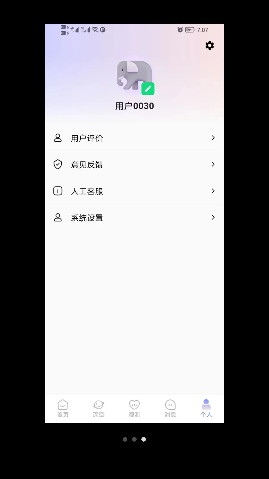 ����(�����ۺ�ƽ̨)v1.0.0 ��׿��
